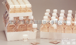 342020-0060  Nalgene 60mL<em>无菌</em>PETG<em>方形</em>有刻度<em>培养基</em>瓶，带盖