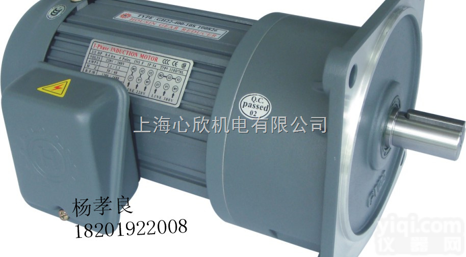 GH50-3700W-60S  厂家直销万鑫3700W齿轮<em>减速</em>电机 齿轮<em>马达</em> <em>调速</em><em>马达</em>