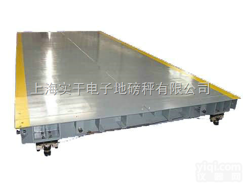 汽车<em>大地</em>磅<em>尺寸</em>_汽车衡功能/参数