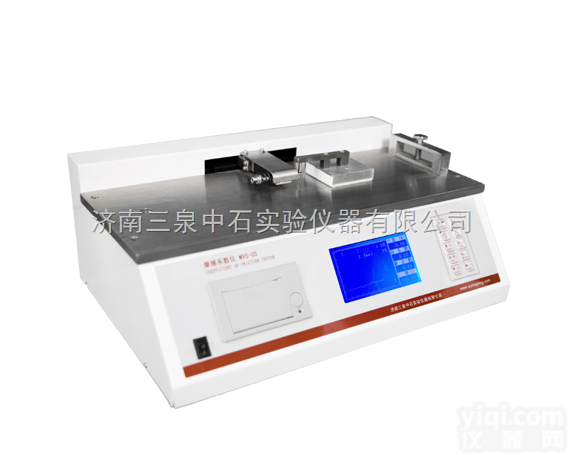 <em>MXS</em>-<em>05</em>  <em>摩擦系数仪</em>