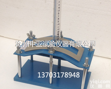 <em>多孔砖抗渗装置</em>