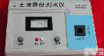 NJ6-BR8RL-2A  <em>室内</em>型土壤养分<em>测试仪</em>