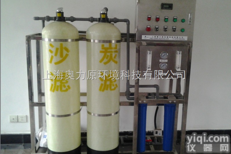 ALY-2000  绍兴<em>纯水设备</em>，绍兴<em>纯净</em>水设备，绍兴纯化水设备