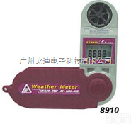 AZ<em>风速计</em>  AZ8910<em>多功能</em>气象<em>风速计</em>