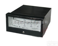 <em>矩形膜盒压力表YEJ-101压力仪表</em>