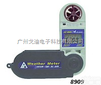 AZ风速计  AZ8909多功能气象风速计