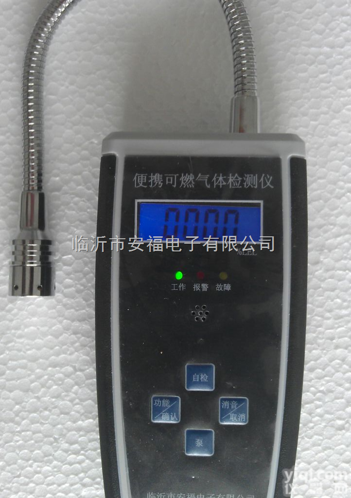 BTS-5  便携式-手持<em>油漆</em><em>浓度</em><em>报警器</em>,手持<em>油漆</em><em>浓度</em>探测器