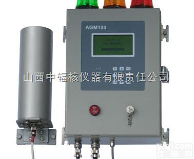 AGM100 区域γ<em>监测仪</em>  AGM100 区域γ<em>监测仪</em> 中辐区域<em>辐射</em>在线<em>监测仪</em>