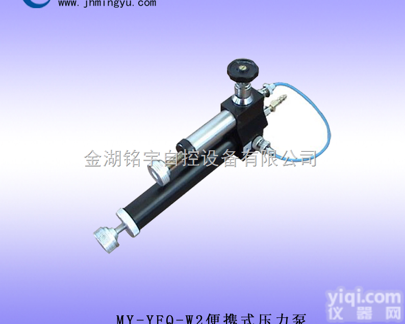 #便携式<em>压力</em>泵-<em>手持</em>式<em>压力</em>泵-台<em>式微</em>压<em>压力</em>泵