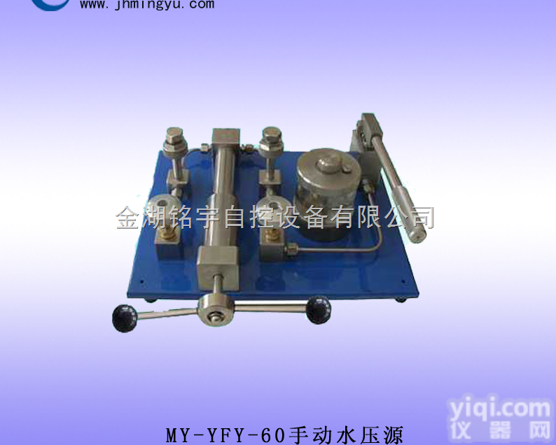 手动<em>水压</em>源-<em>台式</em><em>水压</em>压力泵批发采购