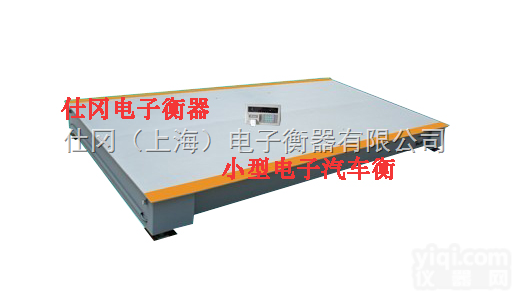 SCS  三轮汽车<em>过磅</em><em>汽车衡</em>价格,小型电子<em>汽车衡</em>厂家报价,废品回收站拖拉机<em>过磅</em>秤...