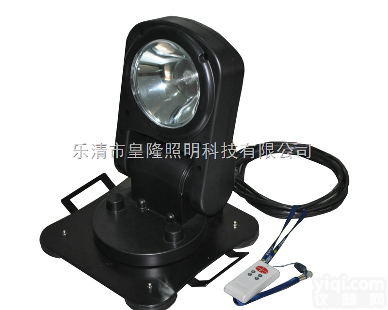 YFW6211  海洋王遥控<em>探照灯</em>YFW6211（价格）<em>车载</em>强光灯