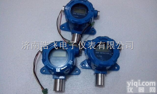 SPD3000  <em>葫芦岛</em>锦州<em>盘锦</em>液氨泄漏报警器