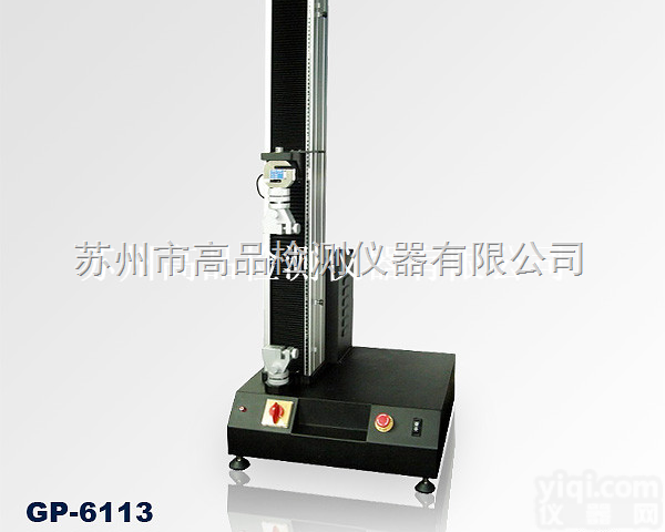 GP-6113  江苏<em>箱包</em>仪器|<em>箱包</em>仪器厂家|<em>箱包</em><em>检测仪器</em>设备