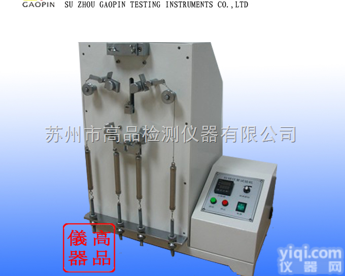 GP-3030  浙江<em>拉链</em>疲劳<em>试验机</em>，皮包<em>拉链</em>疲劳<em>试验机</em>，皮包<em>拉链</em>检测仪器