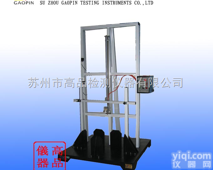 GP-710  福建<em>箱包拉杆寿命试验机</em>|皮箱拉杆往复试验机