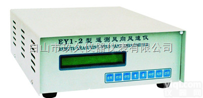 QX85-EY1-2  <em>遥测</em><em>风向</em><em>风速仪</em>