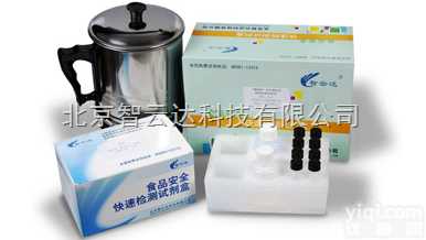 ZYD-DGY-10 <em>地沟</em>油快速<em>筛查</em><em>试剂盒</em>