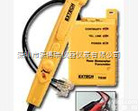 TG30  美国EXTECH（艾示科）<em>线缆</em><em>追踪器</em>TG30