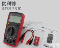 UT601  手持式电容测试表 优<em>利德</em><em>电感</em><em>电容表</em>