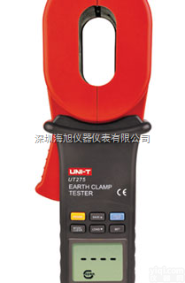 <em>UT275</em>  <em>UT275</em>钳形接地电阻测试仪|优<em>利德</em><em>UT275</em>钳形接地电阻测试仪|优利...