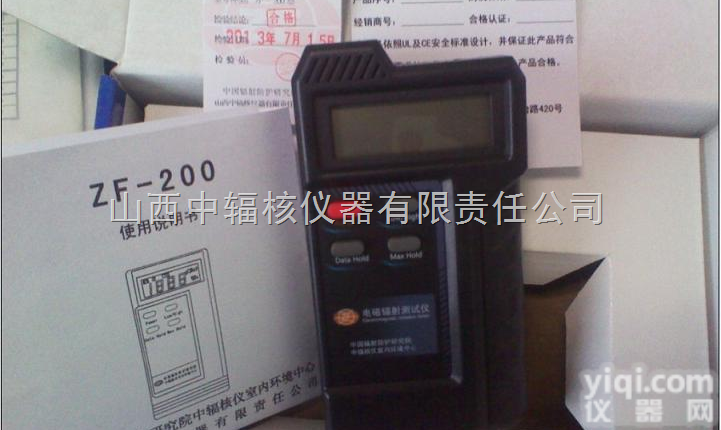 电磁<em>辐射</em>  ZF-200 电磁<em>辐射</em>检测仪 家用电磁<em>辐射</em><em>测量仪</em> 中辐电磁<em>辐射</em>仪