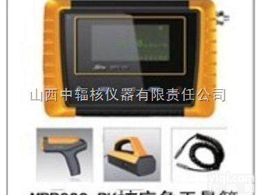 核<em>应急</em>工具检测仪  MPR200-RK核<em>应急</em>工具箱 环境辐射<em>应急</em>检测仪 放射性事故<em>应急</em>检测