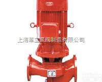 <em>XBD</em>-<em>ISG</em><em>消防泵</em>系列  <em>XBD</em>-<em>ISG</em><em>消防泵</em>系列