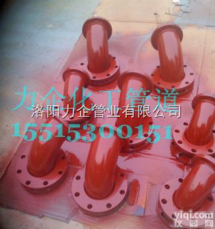 lq-a1  衬塑大小头，衬塑<em>弯头</em>，衬塑非标件