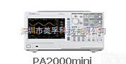<em>致远</em><em>PA2000mini</em>功率<em>分析仪</em>