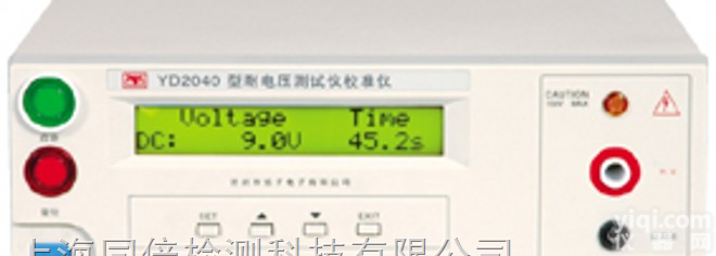 扬子YD2040A  耐<em>电压</em><em>测试仪</em><em>校准仪</em> 20KV