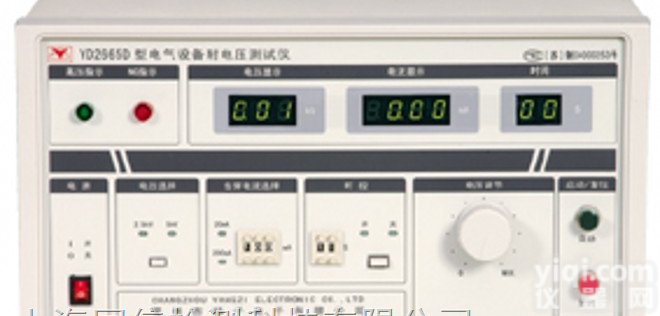 <em>YD2665D</em>  <em>电气设备</em>耐电压测试仪