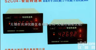 <em>SZC</em>  <em>SZC</em>-04型/<em>SZC</em>-04B<em>型系列</em>智能<em>转速表</em>