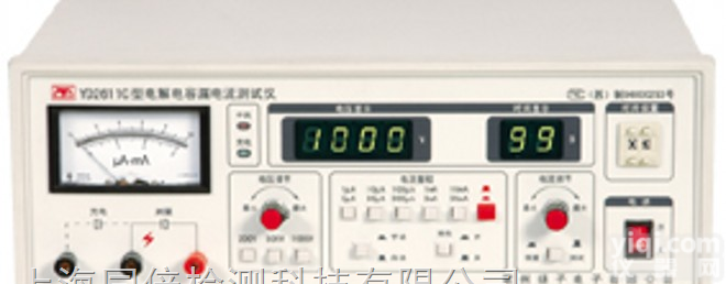 YD2611  <em>电解电容</em><em>漏电</em><em>测试仪</em> YD2611A 电流测量仪
