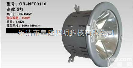 <em>NFC9110</em>  <em>海洋</em>王<em>NFC9110</em>配件齐全价