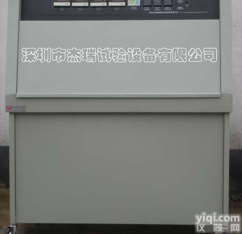 JR-UV紫外线加速<em>老化</em><em>试验机</em>，紫外<em>老化</em>箱<em>厂家</em>