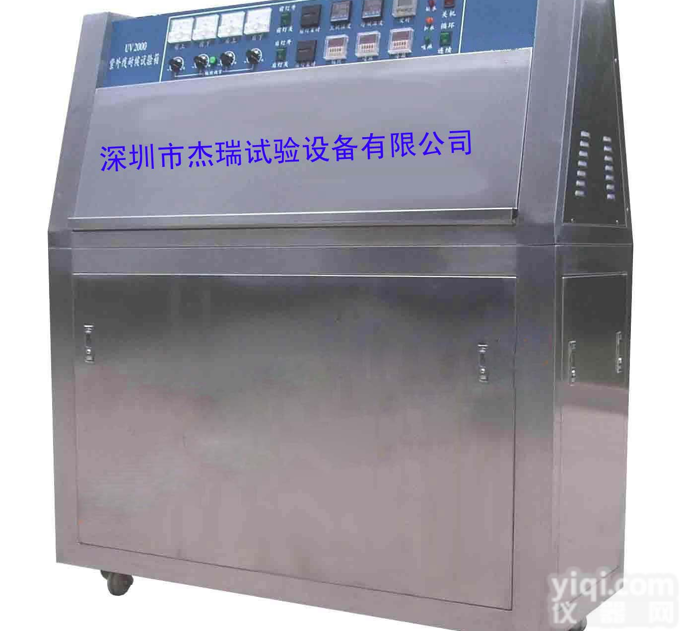 <em>深圳</em>紫外线加速<em>老化</em>实验箱，<em>老化</em>箱<em>厂家</em>