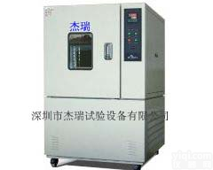 JR-TE-150  <em>快速</em>高低温试验箱厂家，升降温<em>快速</em>箱<em>价格</em>