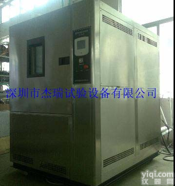 JR-TE-1000  高低温瞬间温变试验箱厂家，<em>快速</em>机<em>价格</em>
