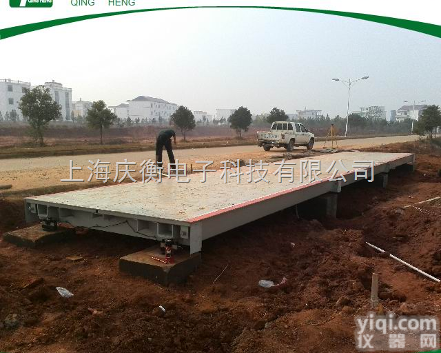 <em>邵阳</em><em>地磅</em>【2014年】<em>邵阳</em>大<em>地磅</em>◇Z时新卖价要多少钱？