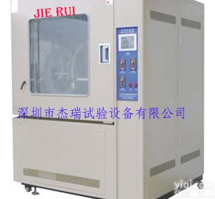 沙尘<em>试验箱</em>报价，<em>粉尘</em><em>试验箱</em>