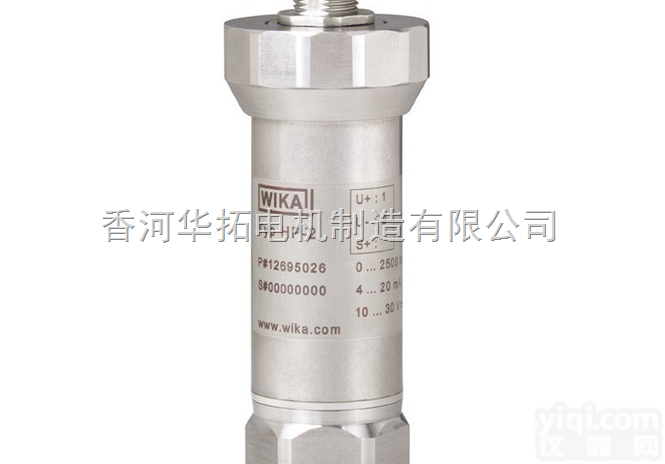 德国威卡<em>总代理</em> wika超<em>高压</em>压力传感器HP-2