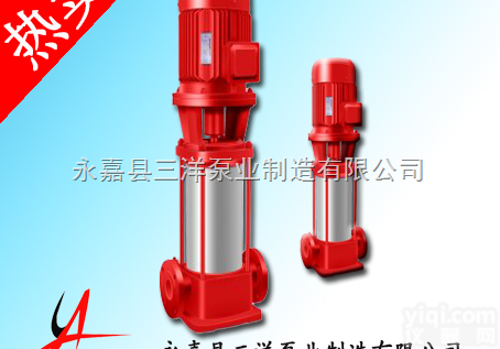 XBD13.5/5-（I）50×9  XBD-GDL立式多级<em>消防</em>泵<em>型号齐全</em> 立式冲压管道切线<em>消防</em>泵系列