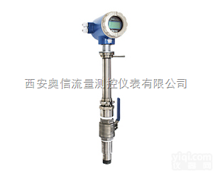 AXLDE-150  大口径插入式电磁<em>流量计</em>AXLDE-100<em>西安</em>电磁<em>流量计</em>