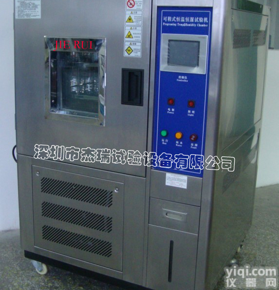 <em>无锡</em><em>超低温</em>恒温恒湿箱报价资料