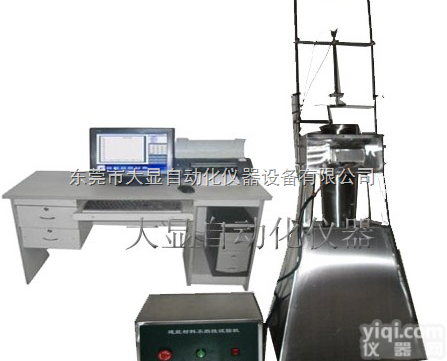 DX8371  <em>消防工程</em>GB8624标准<em>检测</em>设备之不燃性材料实验炉