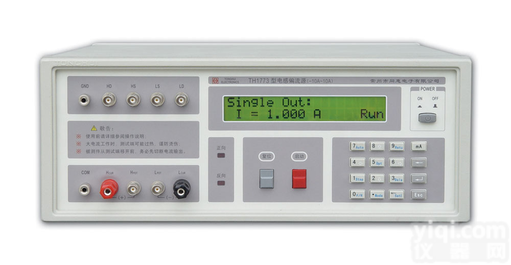 同惠TH1773型直  <em>直流</em>偏置电流源 <em>直流</em><em>磁化</em>电源