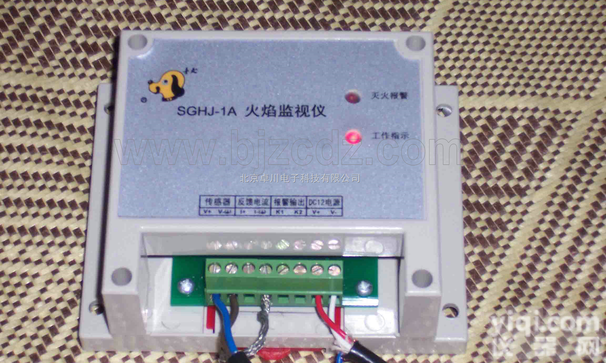 JW.46-SGHJ-1A  JW.46-SGHJ-1A<em>火焰</em><em>监视仪</em> <em>监视仪</em>