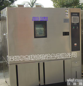 <em>佛山</em><em>恒温恒湿</em><em>试验机</em>/<em>恒温恒湿</em>箱厂家