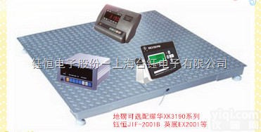 地<em>磅秤</em>可<em>打印</em> EX2005<em>电子</em>汽车衡降价促销 英展2吨小地磅